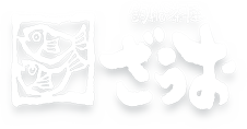 ざうお