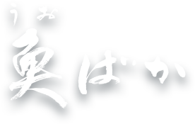 魚ばか